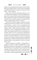 Золотая орхидея — фото, картинка — 7