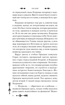 Золотая орхидея — фото, картинка — 8