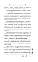 Золотая орхидея — фото, картинка — 9