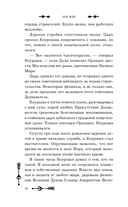 Золотая орхидея — фото, картинка — 10