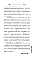 Золотая орхидея — фото, картинка — 11