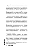 Золотая орхидея — фото, картинка — 12