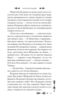 Золотая орхидея — фото, картинка — 13