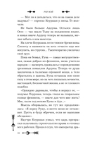 Золотая орхидея — фото, картинка — 14