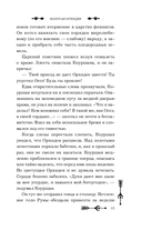 Золотая орхидея — фото, картинка — 15