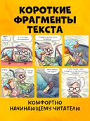 Мой дедушка Титаник. Лучшая команда — фото, картинка — 5
