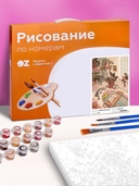 Картина по номерам 