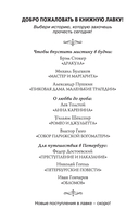 Ромео и Джульетта — фото, картинка — 2