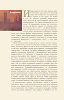 Импрессионисты — фото, картинка — 2