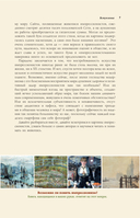 Импрессионисты — фото, картинка — 3