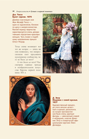 Импрессионисты — фото, картинка — 6