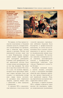 Импрессионисты — фото, картинка — 7