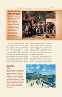 Импрессионисты — фото, картинка — 9