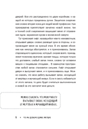 Что мы делаем в домах умерших. Моя работа особенная — фото, картинка — 4