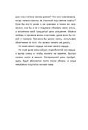 Что мы делаем в домах умерших. Моя работа особенная — фото, картинка — 15