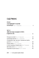 Что мы делаем в домах умерших. Моя работа особенная — фото, картинка — 16