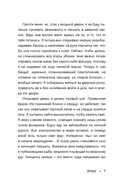 Что мы делаем в домах умерших. Моя работа особенная — фото, картинка — 5