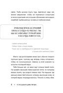 Что мы делаем в домах умерших. Моя работа особенная — фото, картинка — 6