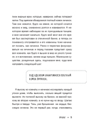 Что мы делаем в домах умерших. Моя работа особенная — фото, картинка — 7