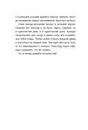 Что мы делаем в домах умерших. Моя работа особенная — фото, картинка — 8