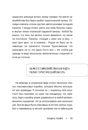 Что мы делаем в домах умерших. Моя работа особенная — фото, картинка — 12