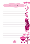 Мама, расскажи мне… 101 вопрос о тебе и нашей семье — фото, картинка — 9