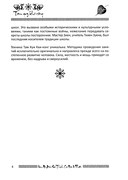 Дзен - это свобода, счастье, процветание — фото, картинка — 4