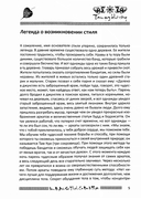 Дзен - это свобода, счастье, процветание — фото, картинка — 5