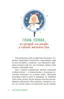 Детективное агентство 