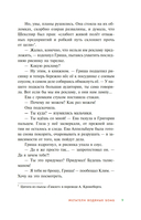 Детективное агентство 