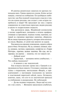 Детективное агентство 