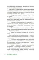 Детективное агентство 