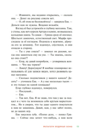 Детективное агентство 