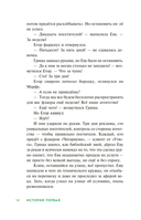 Детективное агентство 