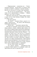 Детективное агентство 