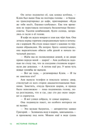 Детективное агентство 