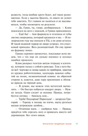 Детективное агентство 