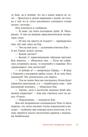 Детективное агентство 