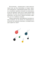 Детективное агентство 