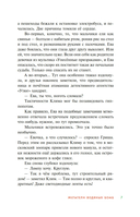 Детективное агентство 