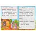 Красная Шапочка — фото, картинка — 1