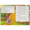 Красная Шапочка — фото, картинка — 3