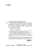 У тебя есть ты. Книга-тренинг о том, как научиться проживать и выдерживать сильные эмоции — фото, картинка — 3
