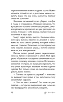 Огонёк моей души — фото, картинка — 13