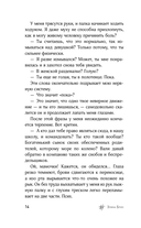 Огонёк моей души — фото, картинка — 15