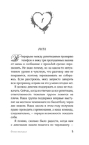 Огонёк моей души — фото, картинка — 6