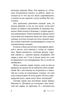 Огонёк моей души — фото, картинка — 7