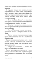 Огонёк моей души — фото, картинка — 10