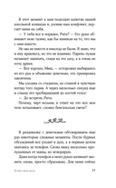 Огонёк моей души — фото, картинка — 12