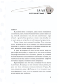 За соседней дверью — фото, картинка — 7